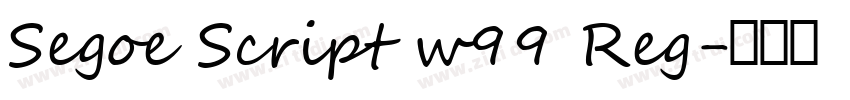 Segoe Script w99 Reg字体转换